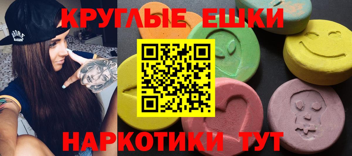 Саяногорск  хочу наркоту  Вход с VPN  Экстази Punisher  ЭКСТАЗИ Cube  Ecstasy 