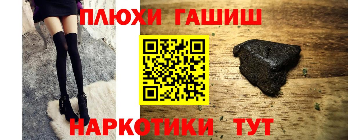 Гашиш  Alpha PVP СК кристаллы  Каннабис  NBOMe  МЕФ   Вход с VPN  Саяногорск  COCAIN 