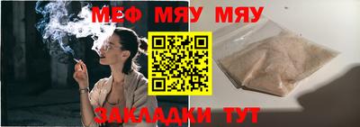 мет Первоуральск