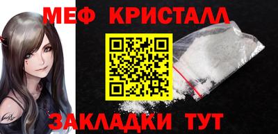 гидра Партизанск