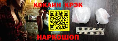 мефедрон мука Севастополь