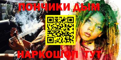 mdpv Пенза