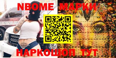 мет Первоуральск