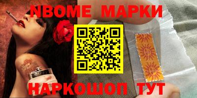 гидра Партизанск