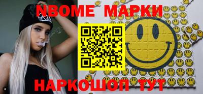 мет Первоуральск
