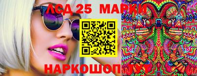 гидра Партизанск