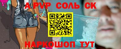 mdpv Пенза