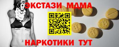 мет Первоуральск