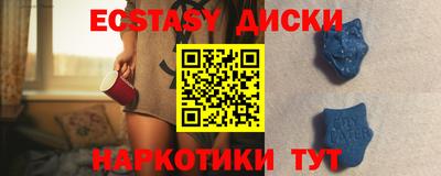 гидра Партизанск