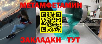 mdpv Пенза