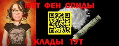 mdpv Пенза