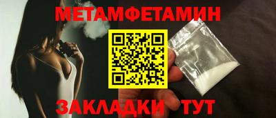 мет Первоуральск