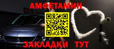 мет Первоуральск