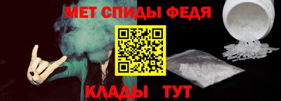 мет Первоуральск