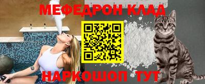 гидра Партизанск