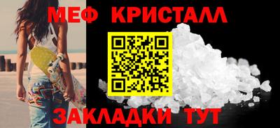 mdpv Пенза