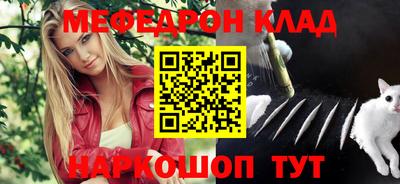 мет Первоуральск