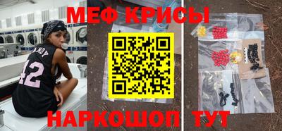 мет Первоуральск