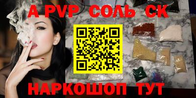 mdpv Пенза