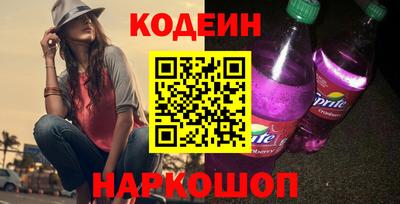 гидра Партизанск