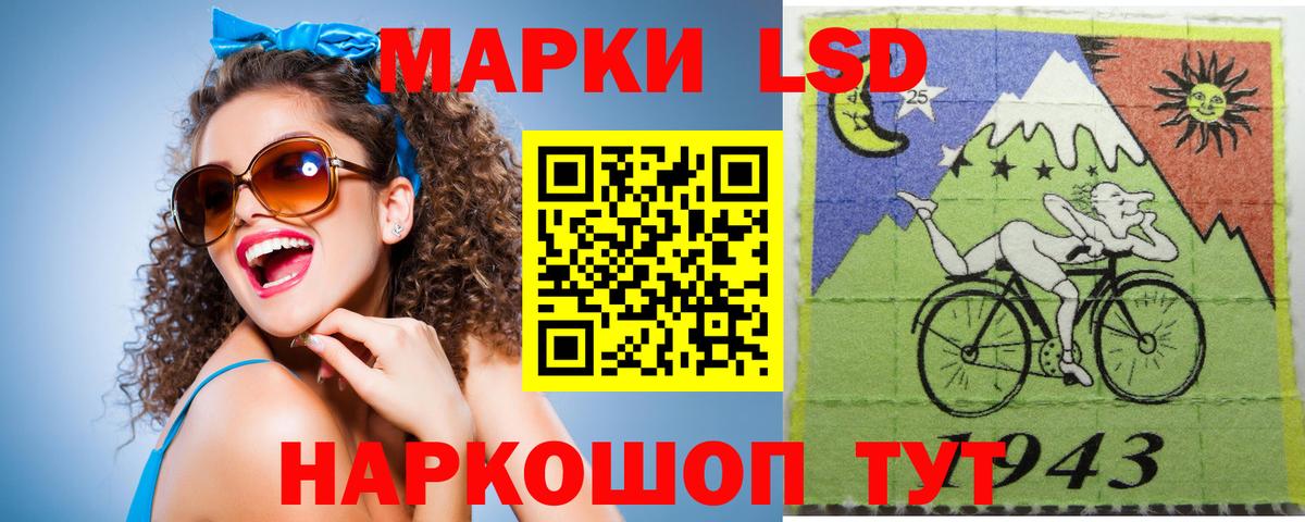 ЛСД экстази  Вход с VPN  Саяногорск  LSD-25 экстази кислота  LSD-25 экстази ecstasy 
