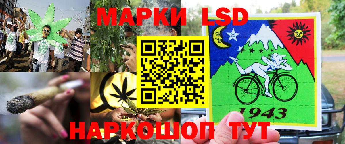 Марки NBOMe 1,5мг Саяногорск