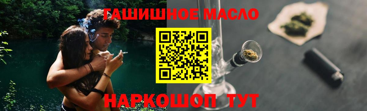 Дистиллят ТГК Wax Саяногорск